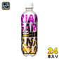 サンガリア GAARIANS(ガーリアンズ) 500ml ペットボトル 24本入 炭酸 ノンカフェイン フルーティー