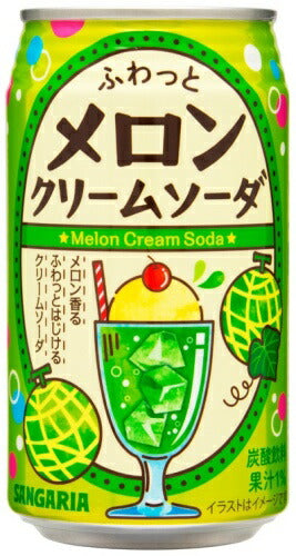 サンガリア ふわっとメロンクリームソーダ 350g 缶 24本入