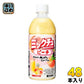 サンガリア ミックチュピーチ fromみっくちゅじゅーちゅ 500ml ペットボトル 48本 (24本入×2 まとめ買い) ミックスジュース 桃