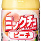 サンガリア ミックチュピーチ fromみっくちゅじゅーちゅ 500ml ペットボトル 48本 (24本入×2 まとめ買い) ミックスジュース 桃