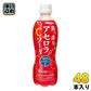 サンガリア 真っ赤なアセロラCソーダ 450ml ペットボトル 48本 (24本入×2 まとめ買い) 炭酸飲料 栄養機能食品