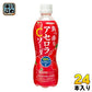 サンガリア 真っ赤なアセロラCソーダ 450ml ペットボトル 24本入 炭酸飲料 栄養機能食品