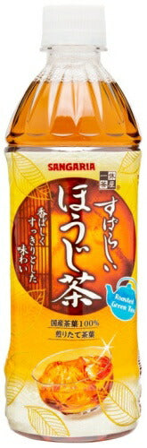 サンガリア すばらしい ほうじ茶 500ml ペットボトル 48本 (24本入×2 まとめ買い) 茶飲料 焙じ茶