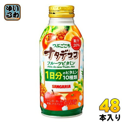 サンガリア つぶごこち ナタデココ フルーツビタミン 380g ボトル缶 48本 (24本入×2 まとめ買い) 果実 果汁飲料 ナタデココ