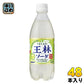 サンガリア うましゅわ 王林 ソーダ 500ml ペットボトル 48本 (24本入×2 まとめ買い) 炭酸飲料 炭酸 サイダー