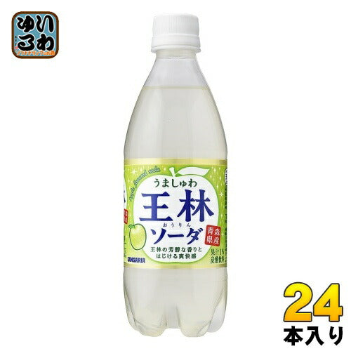 サンガリア うましゅわ 王林 ソーダ 500ml ペットボトル 24本入 炭酸飲料 炭酸 サイダー