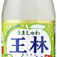 サンガリア うましゅわ 王林 ソーダ 500ml ペットボトル 24本入 炭酸飲料 炭酸 サイダー