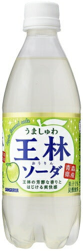 サンガリア うましゅわ 王林 ソーダ 500ml ペットボトル 24本入 炭酸飲料 炭酸 サイダー