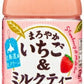 サンガリア まろやかいちご&ミルクティー 500ml ペットボトル 48本 (24本入×2 まとめ買い) 紅茶飲料