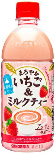 サンガリア まろやかいちご＆ミルクティー 500ml ペットボトル 24本入 紅茶飲料