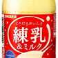 サンガリア とろけるおいしさ 練乳&ミルク 500ml ペットボトル 24本 乳性飲料 期間限定 milk