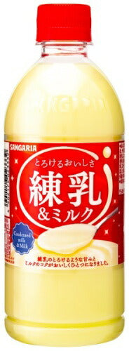 サンガリア とろけるおいしさ 練乳&ミルク 500ml ペットボトル 48本 (24本入×2 まとめ買い) 乳性飲料 期間限定 milk
