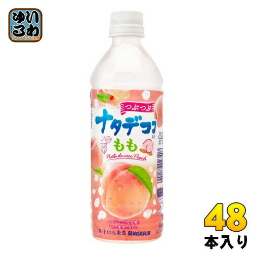サンガリア つぶつぶナタデココ入り もも 500ml ペットボトル 48本 (24本入×2 まとめ買い) 果汁飲料 桃 ピーチ 粒入り