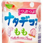 サンガリア つぶつぶナタデココ入り もも 500ml ペットボトル 48本 (24本入×2 まとめ買い) 果汁飲料 桃 ピーチ 粒入り