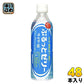 サンガリア ぷるっとゼリー サイダー味 500ml ペットボトル 48本 (24本入×2 まとめ買い) ゼリー飲料 期間限定 青