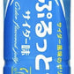 サンガリア ぷるっとゼリー サイダー味 500ml ペットボトル 48本 (24本入×2 まとめ買い) ゼリー飲料 期間限定 青