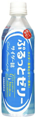 サンガリア ぷるっとゼリー サイダー味 500ml ペットボトル 48本 (24本入×2 まとめ買い) ゼリー飲料 期間限定 青