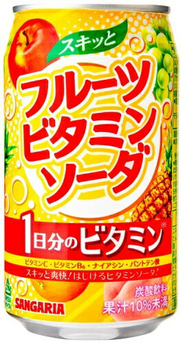 サンガリア スキッとフルーツビタミンソーダ 350g 缶 48本 (24本入×2 まとめ買い) 炭酸飲料 フルーツソーダ 1日分のビタミン