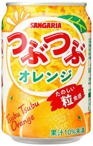 サンガリア つぶつぶオレンジ 280g 缶 48本 (24本入×2 まとめ買い) 果汁飲料 SANGARIA 果実