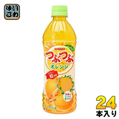 サンガリア つぶつぶオレンジ 500ml ペットボトル 24本入 果汁飲料 SANGARIA 果実