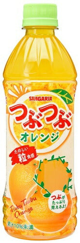 サンガリア つぶつぶオレンジ 500ml ペットボトル 48本 (24本入×2 まとめ買い) 果汁飲料 SANGARIA 果実