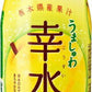 サンガリア うましゅわ 幸水ソーダ 500ml ペットボトル 24本入 炭酸飲料 期間限定 季節限定