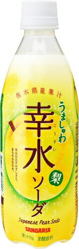 サンガリア うましゅわ 幸水ソーダ 500ml ペットボトル 24本入 炭酸飲料 期間限定 季節限定
