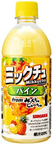 サンガリア ミックチュパイン 500ml ペットボトル 24本入 乳性飲料 ミックスジュース