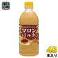 サンガリア とろけるおいしさマロン&ミルク 500ml ペットボトル 48本 (24本入×2 まとめ買い) 乳性飲料 期間限定 栗