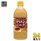 サンガリア とろけるおいしさマロン&ミルク 500ml ペットボトル 24本入 乳性飲料 期間限定 栗