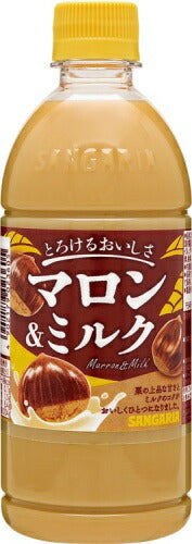 サンガリア とろけるおいしさマロン&ミルク 500ml ペットボトル 48本 (24本入×2 まとめ買い) 乳性飲料 期間限定 栗