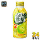 サンガリア つぶみ 洋梨 380g ボトル缶 24本入 果汁飲料 フルーツジュース 洋ナシ 梨果肉入り