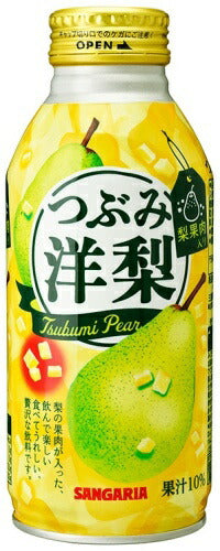 サンガリア つぶみ 洋梨 380g ボトル缶 48本 (24本入×2 まとめ買い) 果汁飲料 フルーツジュース 洋ナシ 梨果肉入り