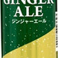 サンガリア ジンジャーエール 190g 缶 60本 (30本入×2 まとめ買い) 炭酸飲料 ジンジャエール 生姜
