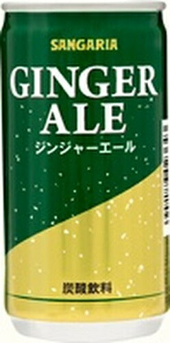 サンガリア ジンジャーエール 190g 缶 60本 (30本入×2 まとめ買い) 炭酸飲料 ジンジャエール 生姜