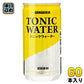 サンガリア トニックウォーター 190g 缶 60本 (30本入×2 まとめ買い) 炭酸飲料