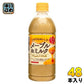 サンガリア とろけるおいしさ メープル&ミルク 500ml ペットボトル 48本 (24本入×2 まとめ買い) 乳性飲料 期間限定 季節限定
