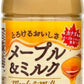サンガリア とろけるおいしさ メープル&ミルク 500ml ペットボトル 24本入 乳性飲料 期間限定 季節限定