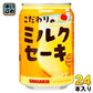 サンガリア こだわりのミルクセーキ 275g 缶 24本入 乳性飲料 milk shake