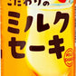 サンガリア こだわりのミルクセーキ 275g 缶 24本入 乳性飲料 milk shake