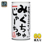 サンガリア みっくちゅじゅーちゅ 190g 缶 60本 (30本入×2 まとめ買い) 〔ミックスジュース〕
