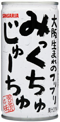サンガリア みっくちゅじゅーちゅ 190g 缶 60本 (30本入×2 まとめ買い) 〔ミックスジュース〕