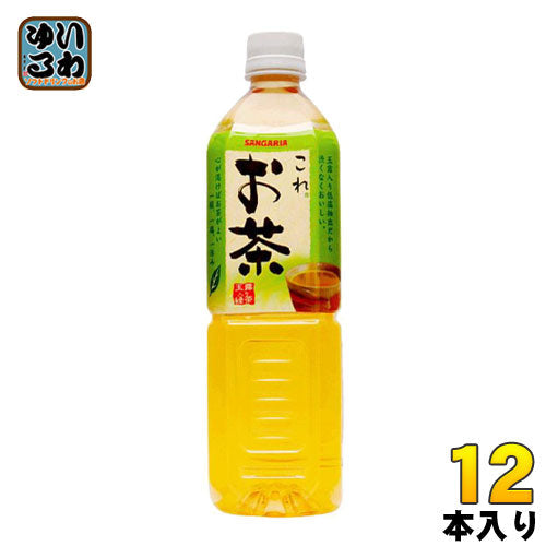サンガリア これお茶 900ml ペットボトル 12本入