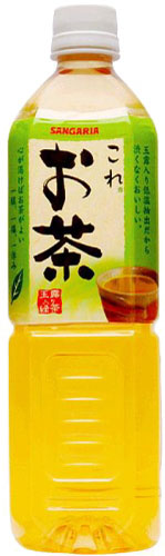 サンガリア これお茶 900ml ペットボトル 24本 (12本入×2 まとめ買い)