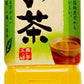 サンガリア これお茶 900ml ペットボトル 12本入
