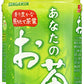 サンガリア あなたのお茶 500ml ペットボトル 24本入