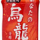 サンガリア あなたの烏龍茶 500ml ペットボトル 24本入