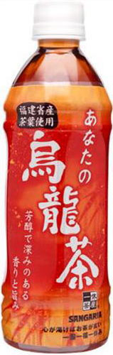 サンガリア あなたの烏龍茶 500ml ペットボトル 48本 (24本入×2 まとめ買い)