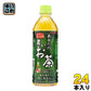 サンガリア あなたの濃いお茶 500ml ペットボトル 24本入
