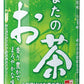 サンガリア あなたのお茶 190g 缶 30本入